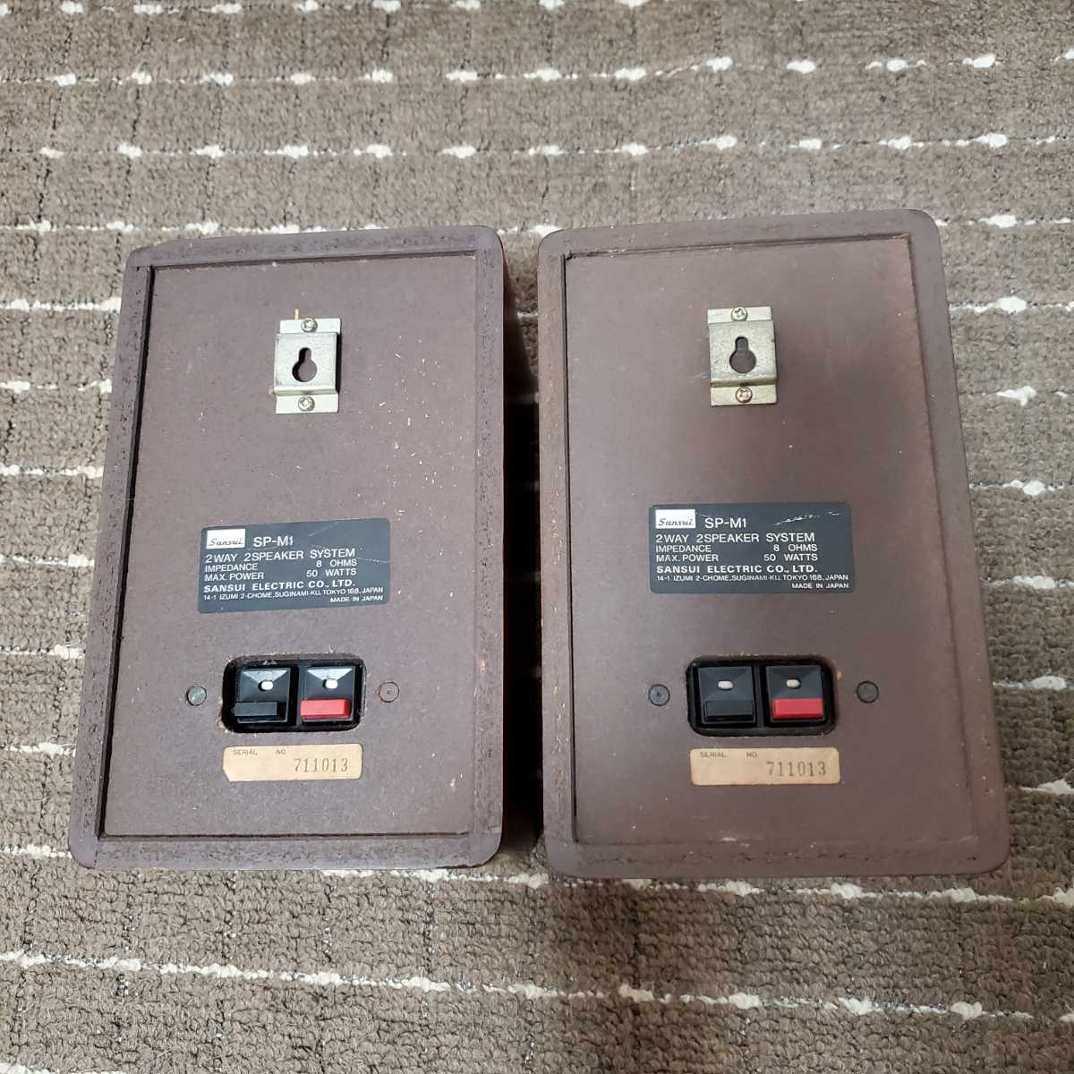 即決 SANSUI SP-M1 スピーカー ペア 即決 SANSUI SP-M1 スピーカー ペア