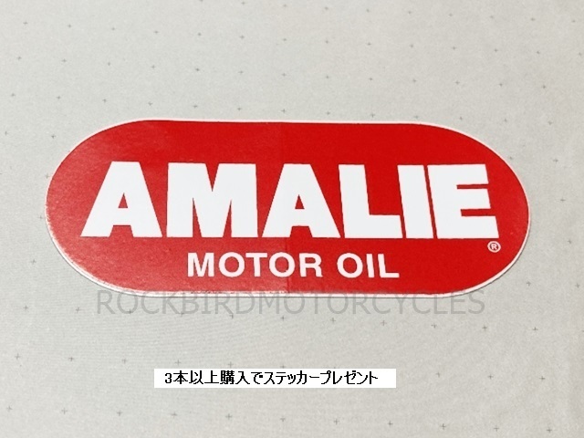 アマリ オイル AMALIE 鉱物油 シングルグレード SAE40クラシックバイク＆車に 3本以上購入でおまけ付キャンペーン_画像2