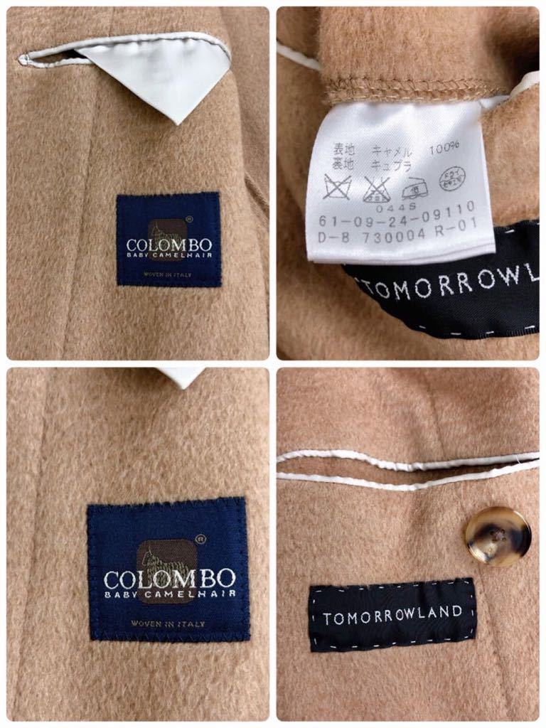 Yahoo!オークション - 【美品】トゥモローランド コロンボ Yahoo!オークション - 【美品】トゥモローランド コロンボ