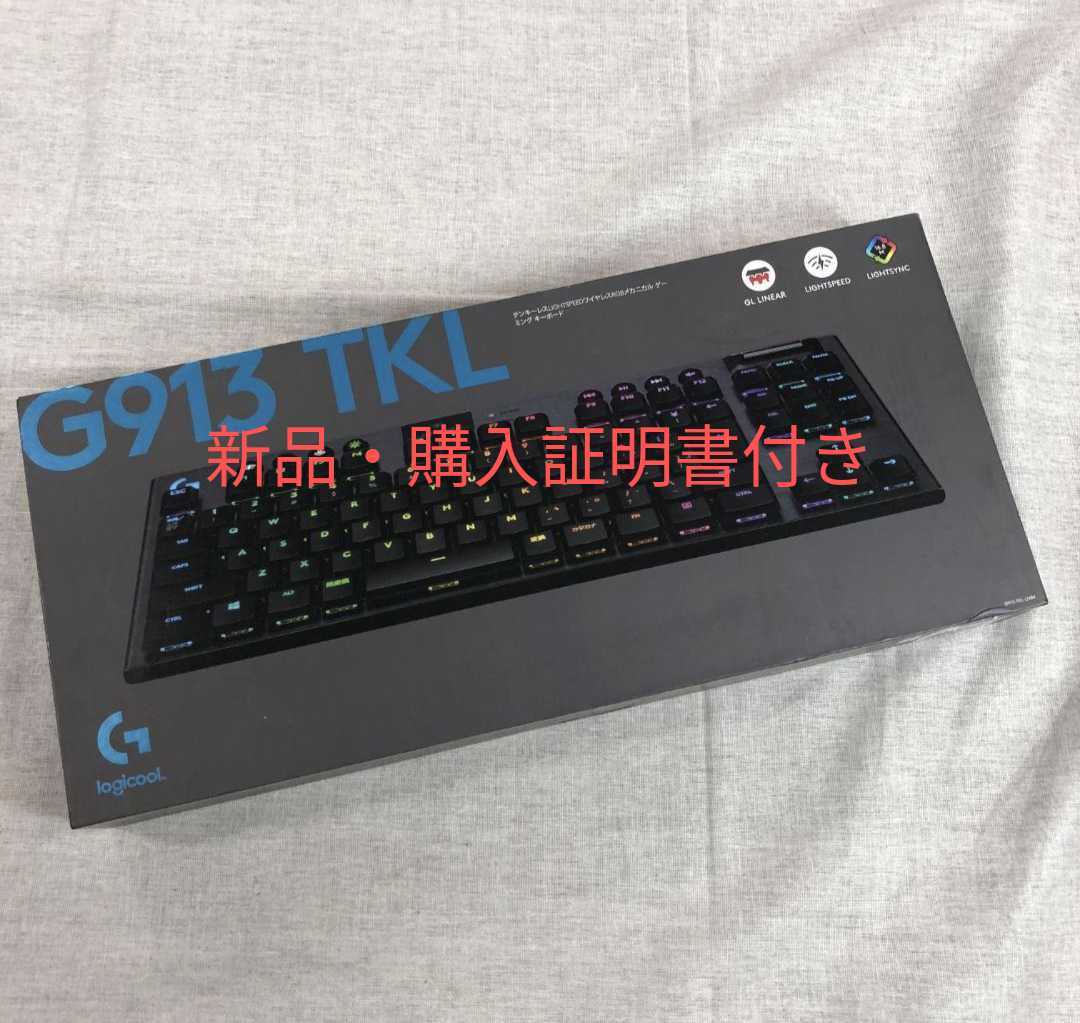 最大93%OFFクーポン Logicool g913tkl リニア sushitai.com.mx