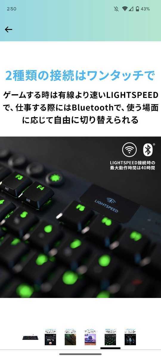 2022新生活 《新品・保証書有》Logicool G913tkl タクタイル軸
