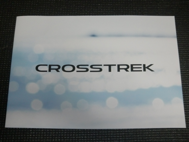 スバル　SUBARU 新型 クロストレックのカタログ　XV・CROSSTREK_画像1