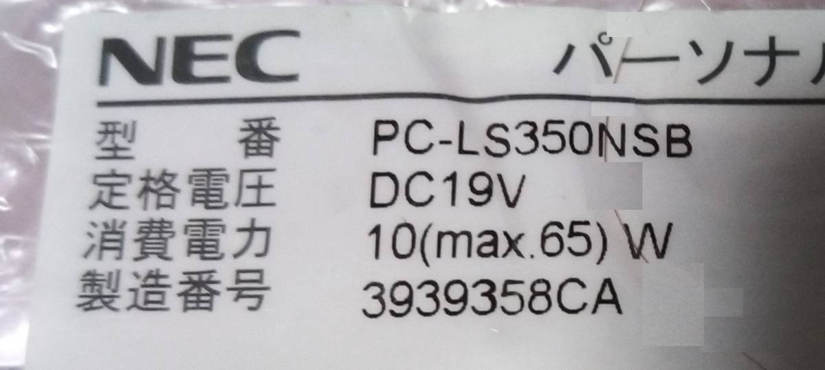 華麗 LS350/N LS350/NS NEC PC-LS350NSR メイン基板 ロジックボード