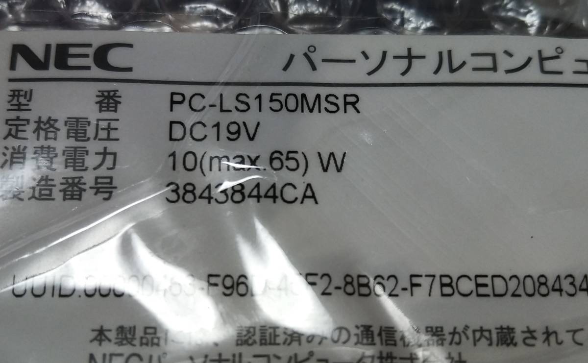 LS150/MS　PC-LS150MSR　PC-LS150MSW　PC-LS150MSB　マザーボード システムボード 動作確認済 修理パーツ_画像1