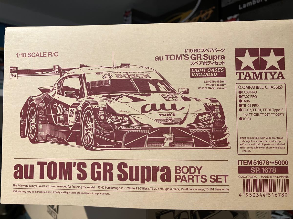 タミヤ ラジコン auTOM'S GRスープラ 塗装済 スペアボディ タミヤ ラジコン auTOM'S GRスープラ 塗装済 スペアボディ