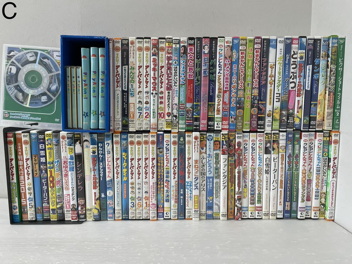 海外限定 キッズDVD キッズDVD