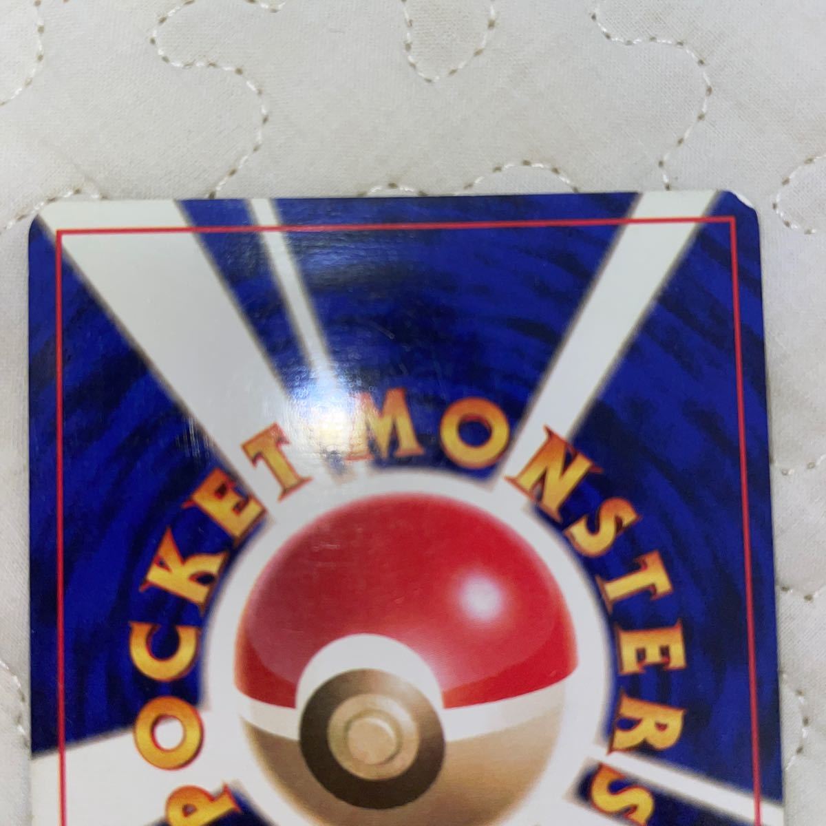 ポケモンカード ニョロボン 初期 マークなし 旧裏面|PayPayフリマ