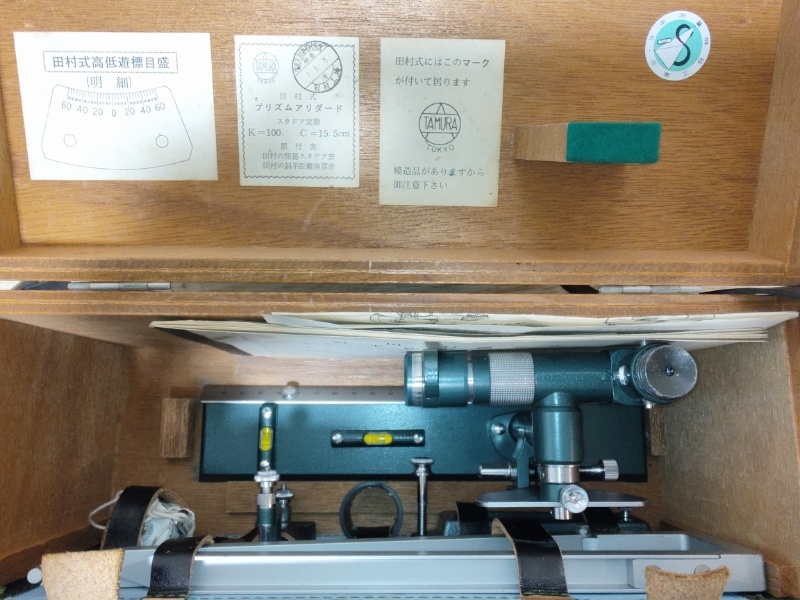 極美品 田村式 プリズムアリダード 平板測量用機器 木箱ケース 極美品 田村式 プリズムアリダード 平板測量用機器 木箱ケース