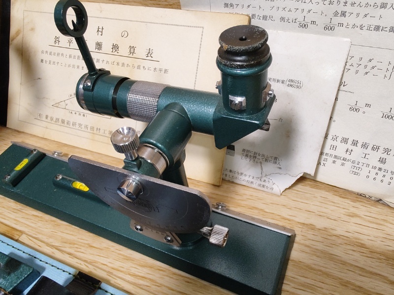 極美品 田村式 プリズムアリダード 平板測量用機器 木箱ケース 極美品 田村式 プリズムアリダード 平板測量用機器 木箱ケース
