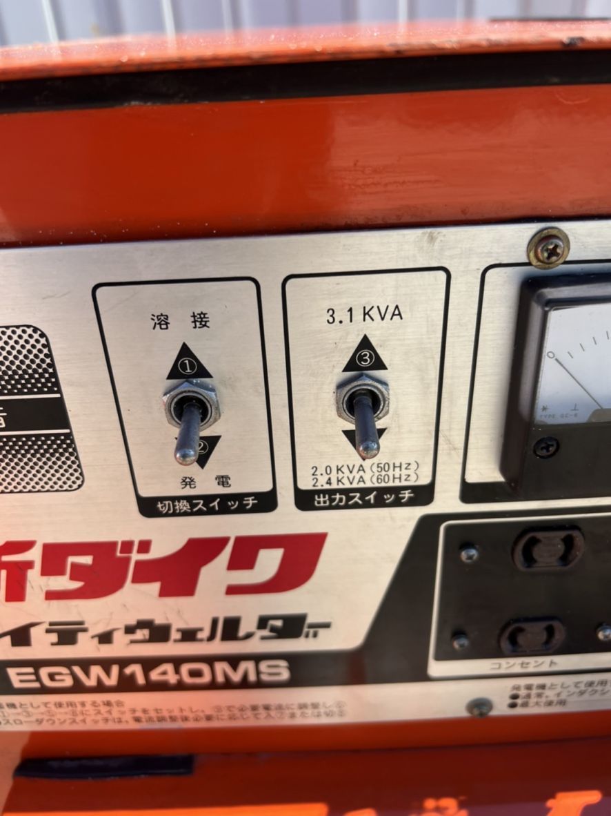 新ダイワ Shindaiwa 防音型エンジン発電機兼溶接機 EGW140MS 新ダイワ Shindaiwa 防音型エンジン発電機兼溶接機 EGW140MS