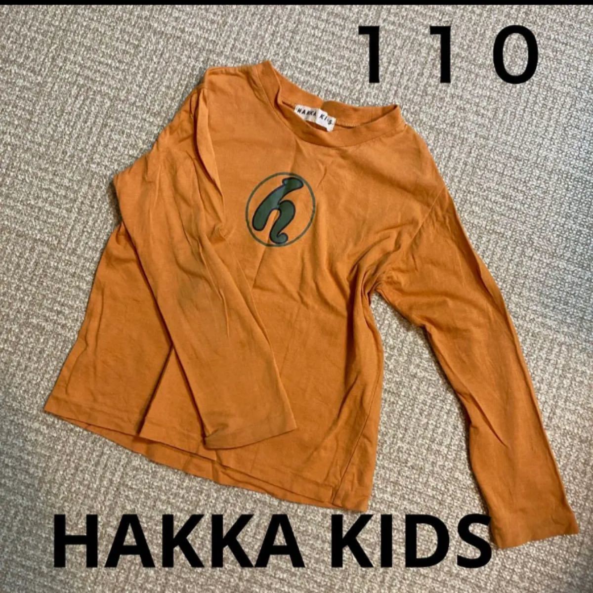 HAKKA KIDS ロンT  110 長袖Tシャツ