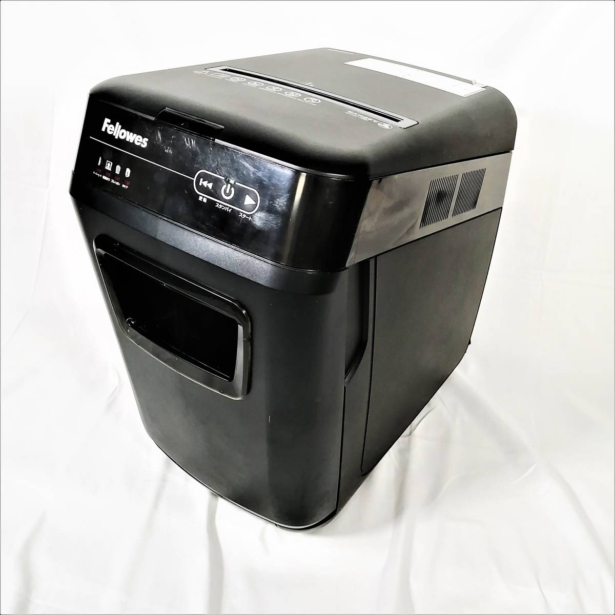 フェローズ シュレッダー 業務用 オートフィード マイクロカット 250枚