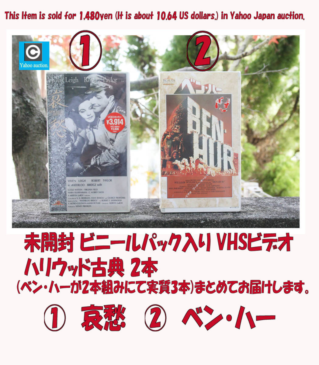 2本の新品定価の合計(jì)は8,858円です。
