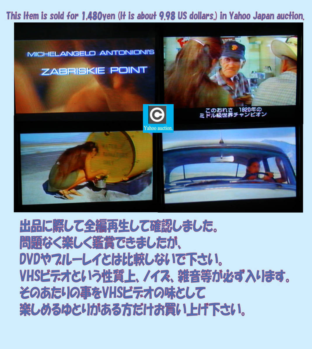 全編再生確認(rèn)済/楽しく観賞できました。