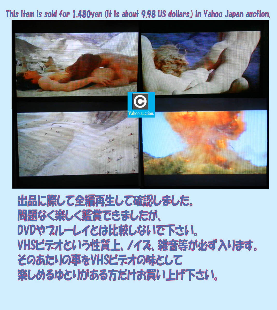 全編再生確認(rèn)済/楽しく観賞できました。