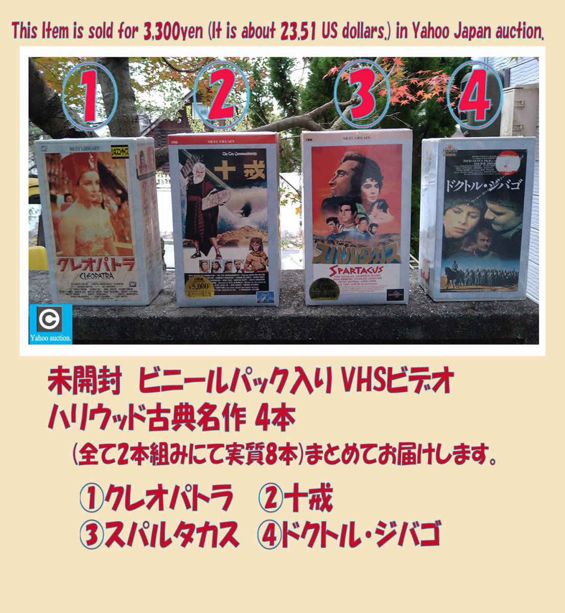 4本の新品定価の合計(jì)は19,800円です。