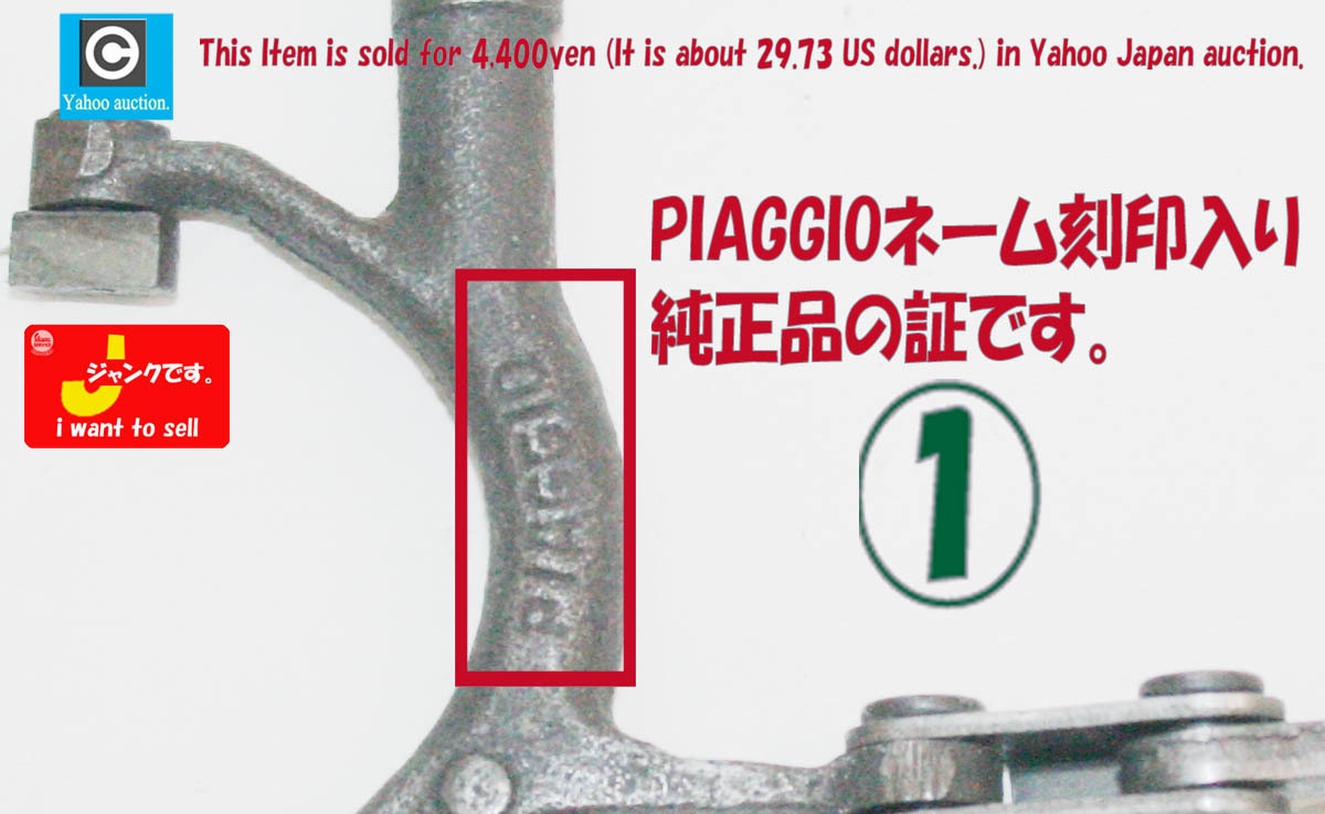 レア! ベスパ スモールボディ (50S.50R.90.100.ET-3.プリマベラ) ギア・セレクターパーツ2個set (3速&4速兼用) 現状ジャンク品 パーツ取り _貴重な純正品ですがジャンク扱いです。