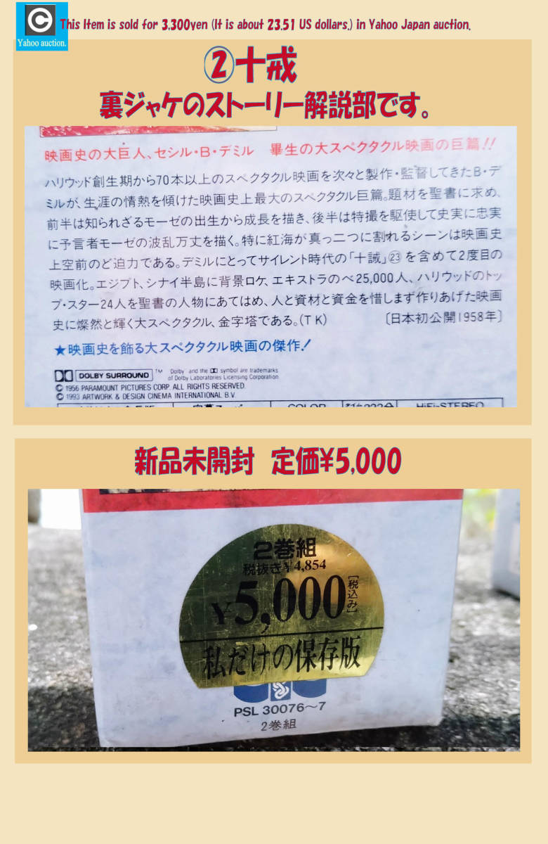 ストーリー解説と新品定価をご確認(rèn)下さい。