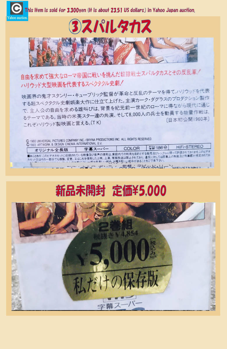 ストーリー解説と新品定価をご確認(rèn)下さい。