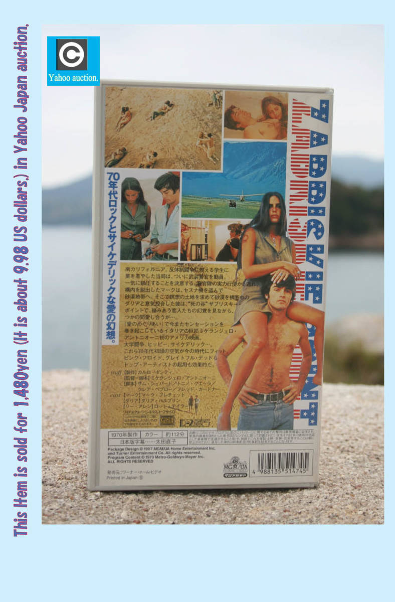 裏ジャケ/の日焼けやスレ等はご容赦下さい