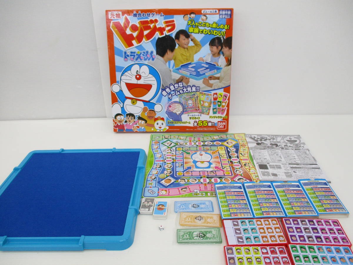 自 Bandai 元祖ドンジャラ ドラえもん 絵合わせゲーム 2人 4人用 対象年齢6才以上 ボードゲーム 10 31 Zm 2240p ポンジャン ドンジャラ 売買されたオークション情報 Yahooの商品情報をアーカイブ公開 オークファン Aucfan Com 自 Bandai 元祖ドンジャラ ドラえもん 絵合わせゲーム 2人 4人用 対象年齢6才以上 ボードゲーム 10 31 Zm 2240p ポンジャン ドンジャラ 売買されたオークション情報 Yahooの商品情報をアーカイブ公開 オークファン Aucfan Com