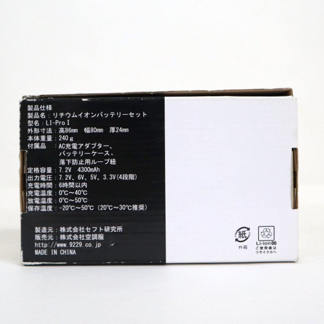 素晴らしい価格 HOZAN ホーザン エアダスター Z-282 OAクリーナー