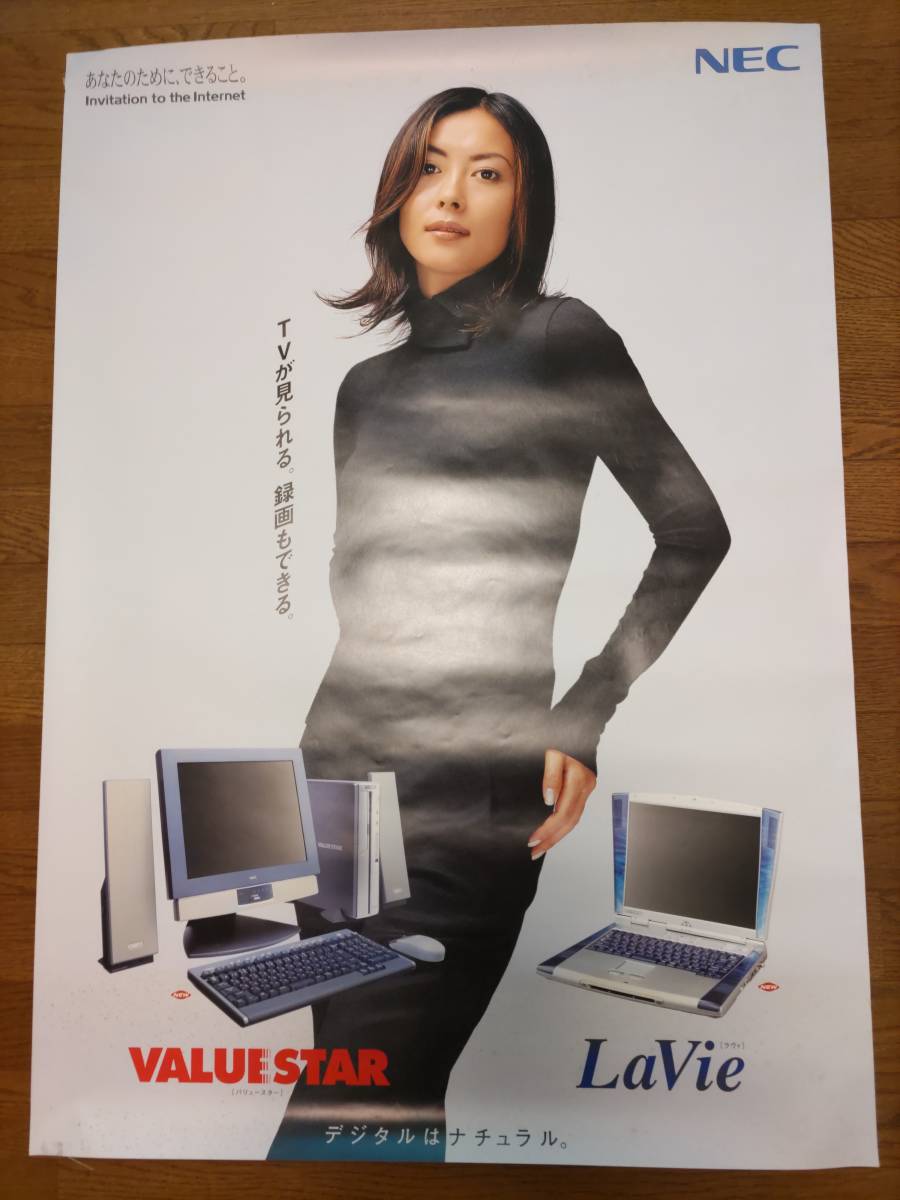 【非売品】中山美穂 ＮＥＣ ポスター Ｂ１サイズ_画像1