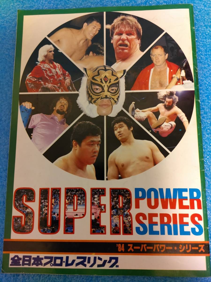 燃えろ！新日本プロレスDVD vol.1・7・26・31 猪木 ムタ ボック