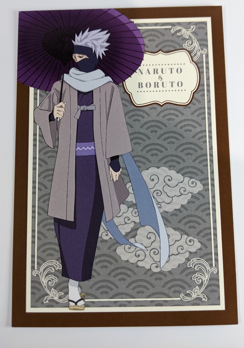 【NARUTO】はたけカカシセット