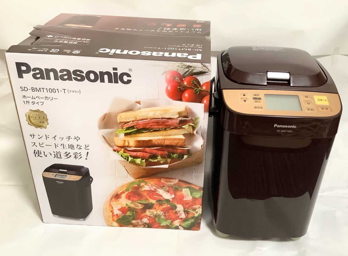 暖色系 Panasonic ホームベーカリー SD-BMT1001-T - 通販