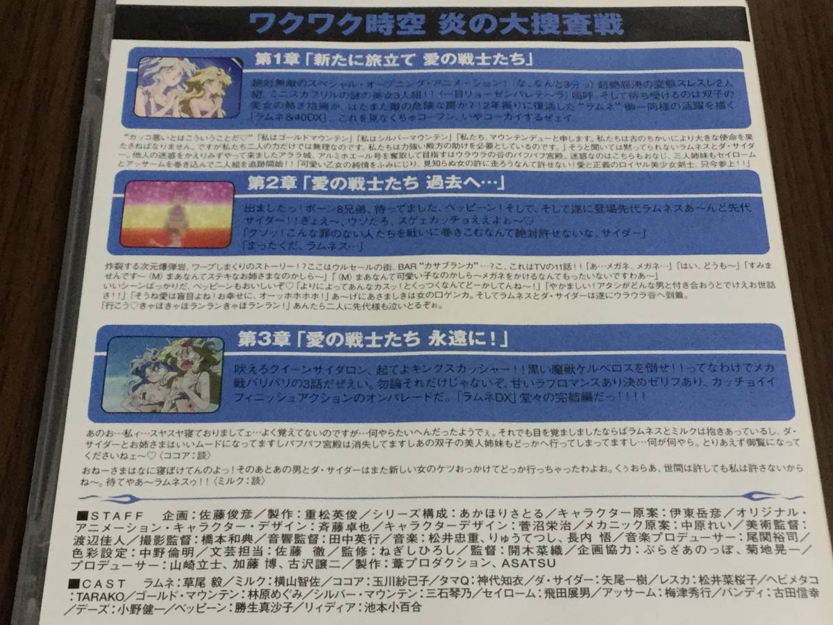 ◇セル版 背あせ 動作OK◇NG騎士ラムネ&40 DX DVD 国内正規品 あ ◇セル版 背あせ 動作OK◇NG騎士ラムネ&40 DX DVD 国内正規品 あ
