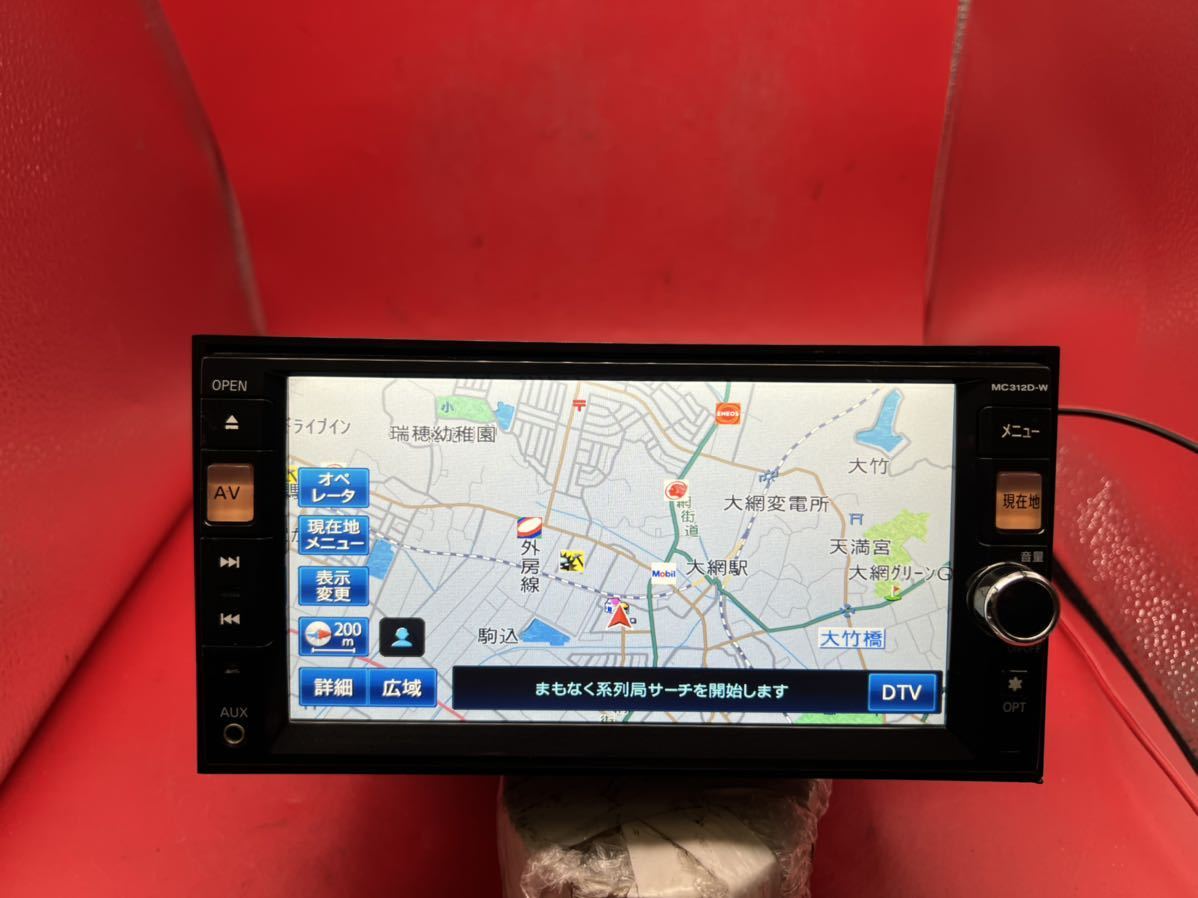 即決★日産 純正 メモリーナビ MC312D-W Bluetooth オーディオ FM/AM DVD CD TV 格安 地図2012年度_画像2