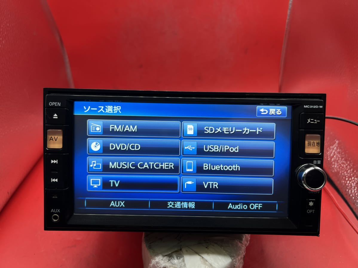 即決★日産 純正 メモリーナビ MC312D-W Bluetooth オーディオ FM/AM DVD CD TV 格安 地図2012年度_画像3