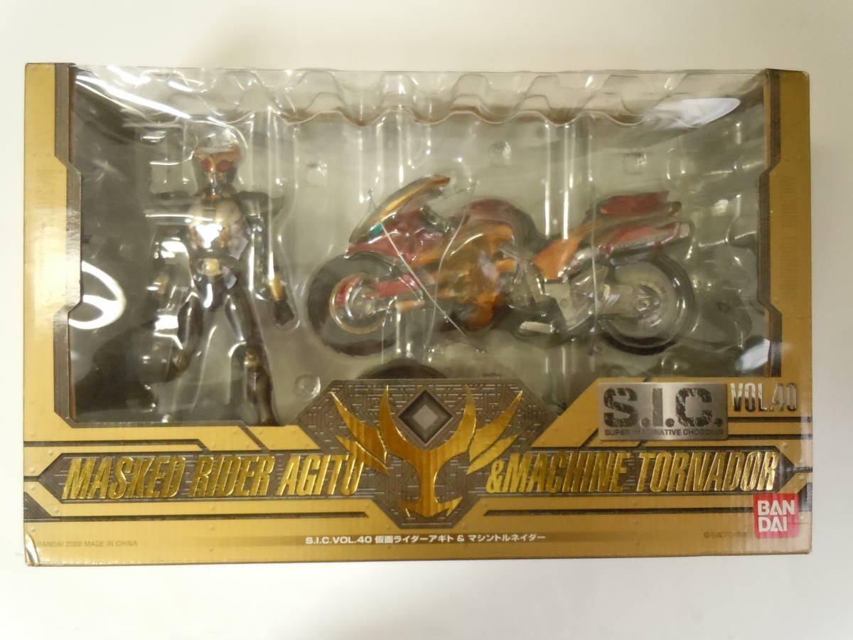 Yahoo!オークション - バンダイ S.I.C. SIC VOL.40 仮面ライダー...