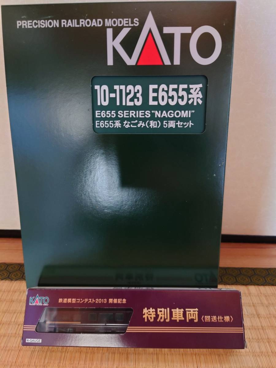 E655系 なごみ(和) 5両セット+特別車両(回送仕様) KATO zagata.com.br