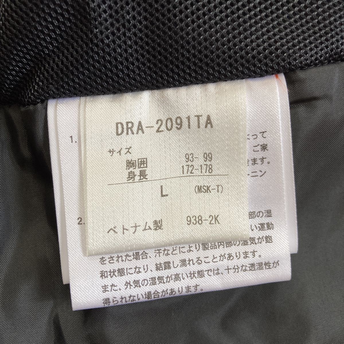 美品】デサント DESCENTE スキーウェア 上下 セット スノボ 美品】デサント DESCENTE スキーウェア 上下 セット スノボ
