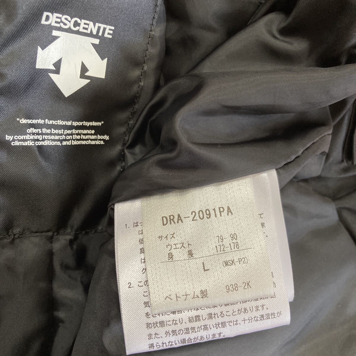 【美品】デサント DESCENTE スキーウェア 上下 セット スノボ スキー スノーボード Lサイズ メンズ オレンジ×黒