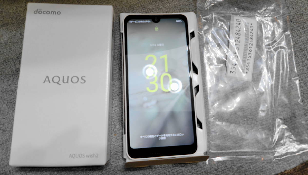 Yahoo!オークション - 未使用 新品 SIMフリー SH-51C AQUOS Yahoo!オークション - 未使用 新品 SIMフリー SH-51C AQUOS