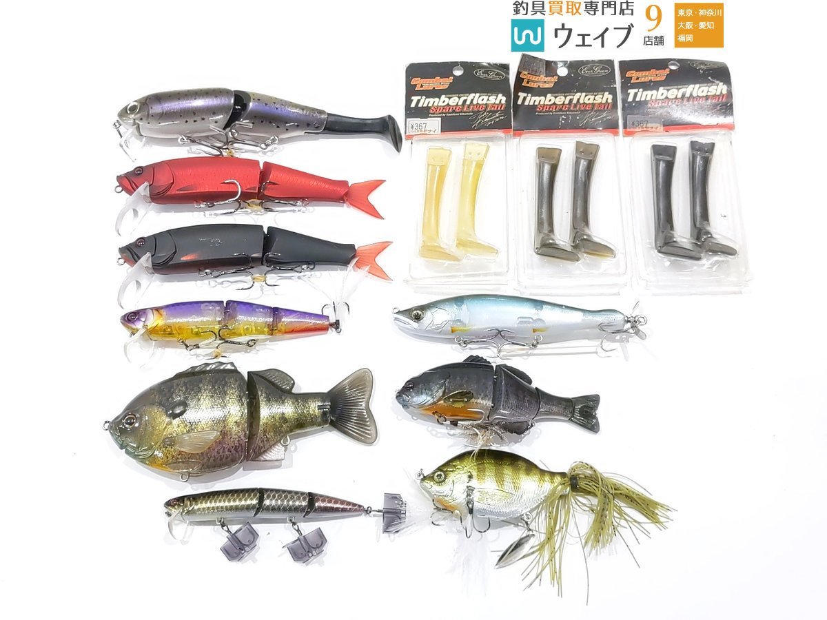 エバーグリーン ティンバーフラッシュ・一誠 GC ハスフラット