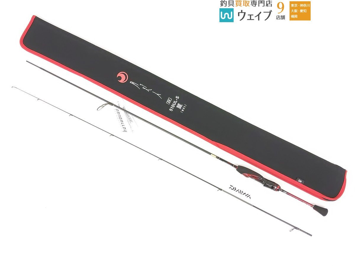 ヤフオク! - ダイワ 月下美人 EX 510UL-S 麗 Q 未使用品