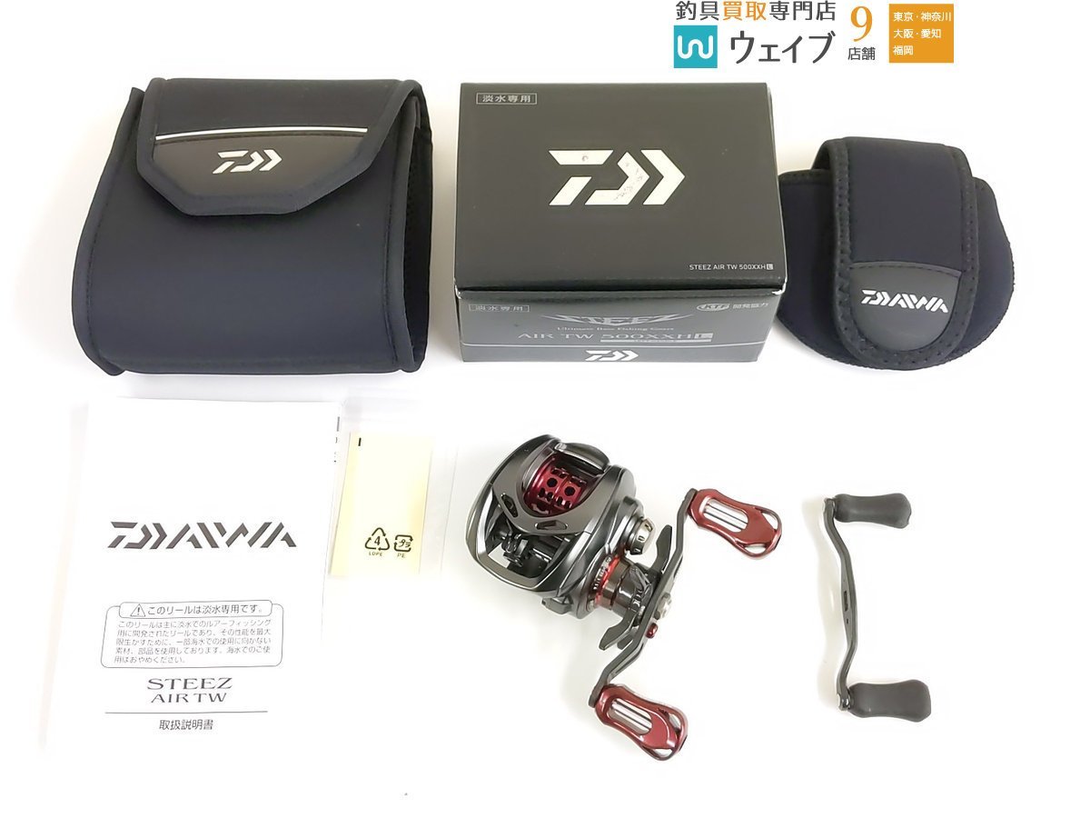 ダイワ スティーズ AIR TW 500XXHL 左ハンドル、SLPワークス カスタム