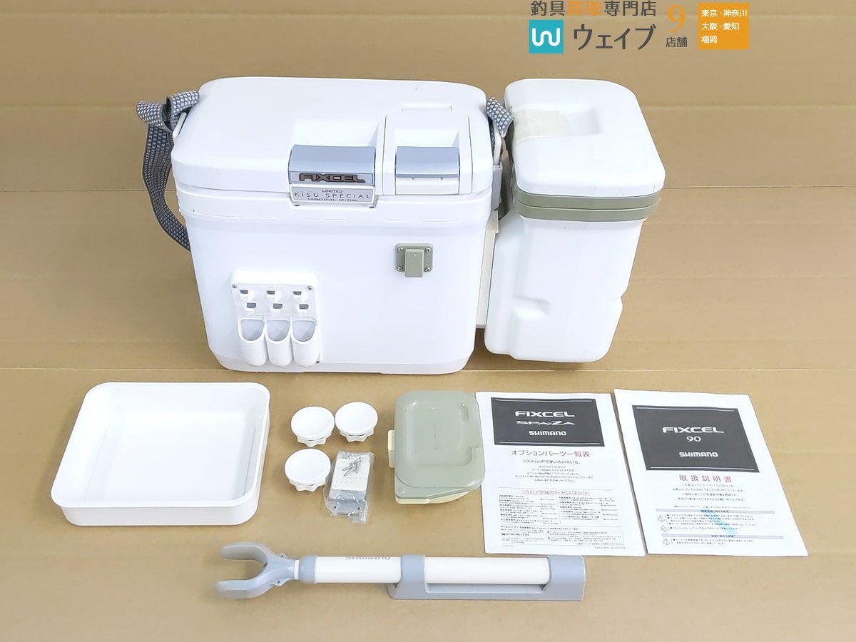 完璧 c317016HF779G FIXCELキススペシャル その他 - education.semel