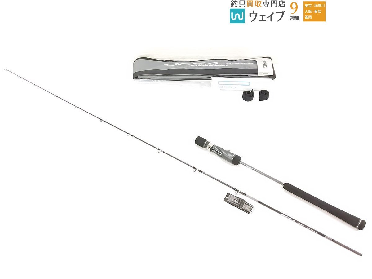 人気定番 シマノ オシアジガーフルベンド B60-2 ロッド - education