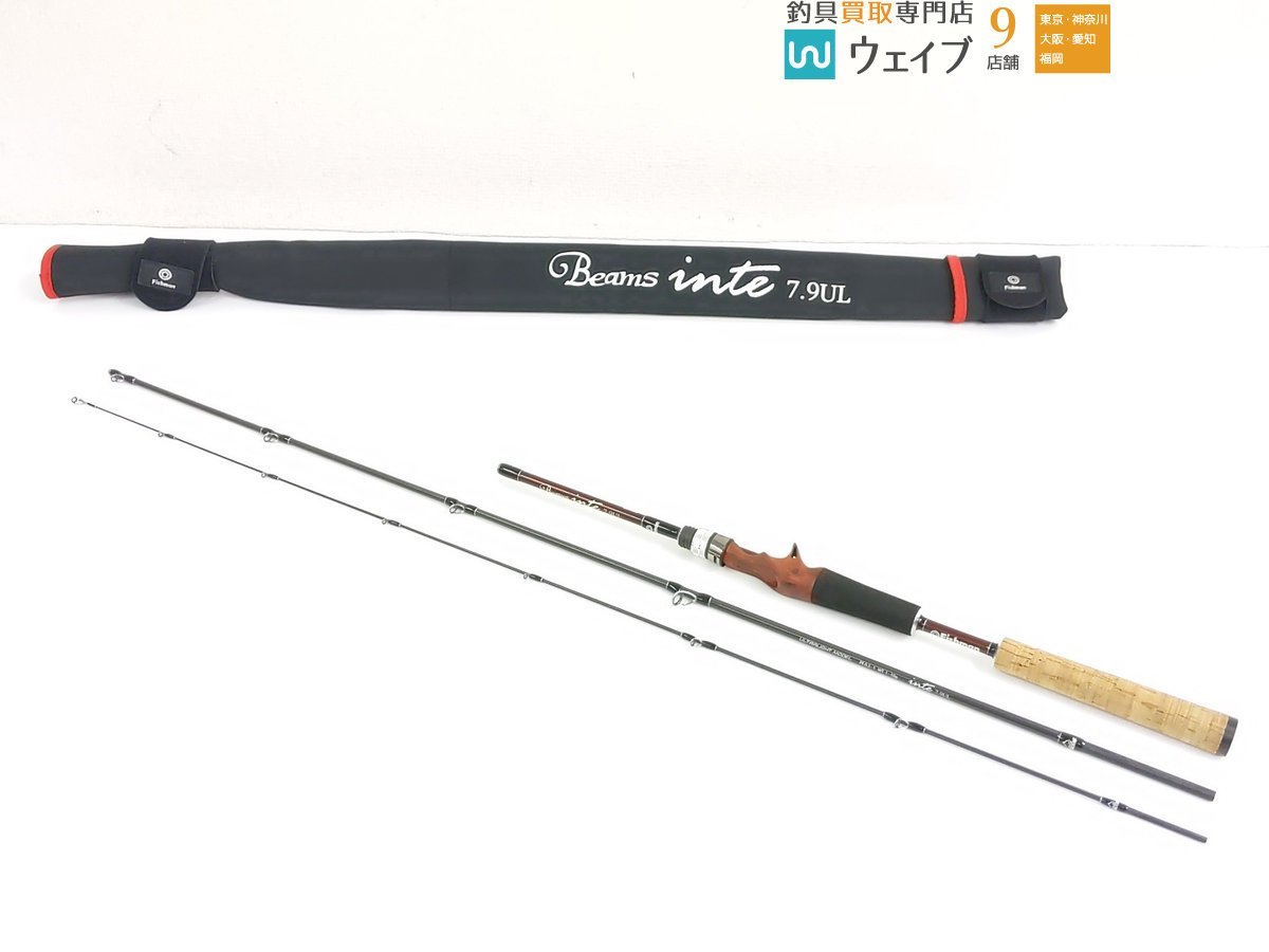 ヤフオク! - フィッシュマン ビームス インテ 7.9UL