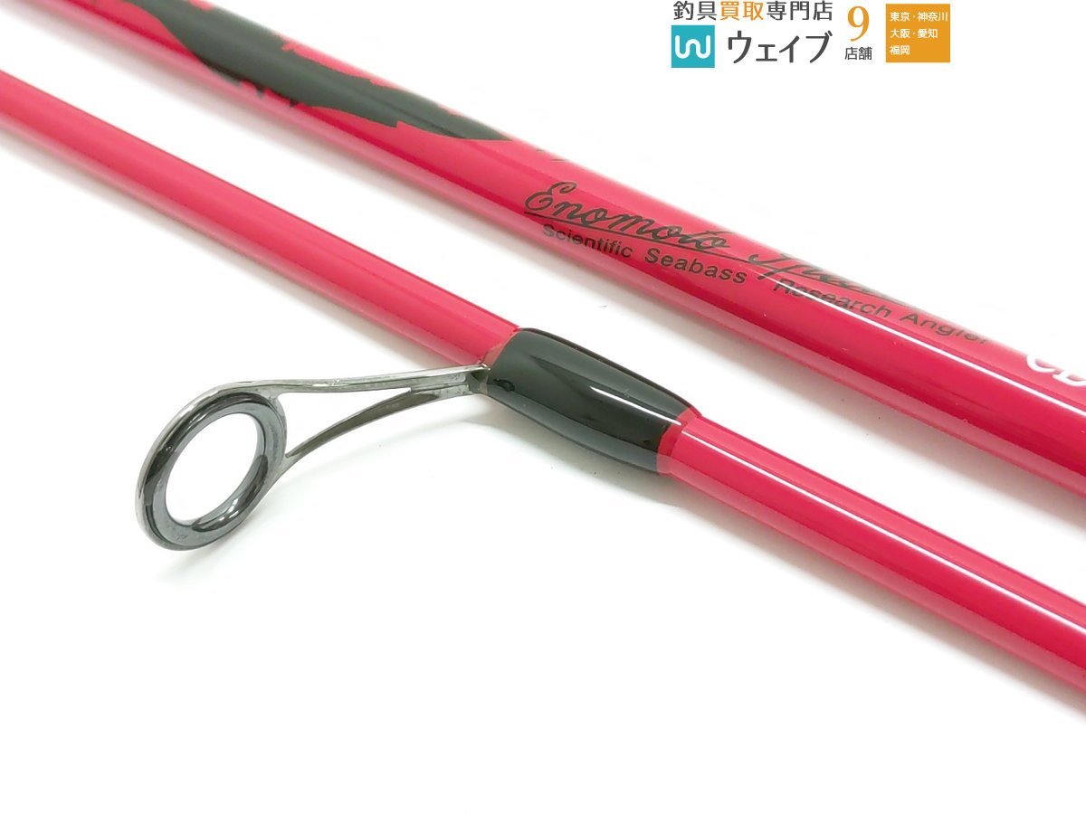 Yahoo!オークション - ラパラ レッドシャフト 榎本スペシャル Yahoo!オークション - ラパラ レッドシャフト 榎本スペシャル