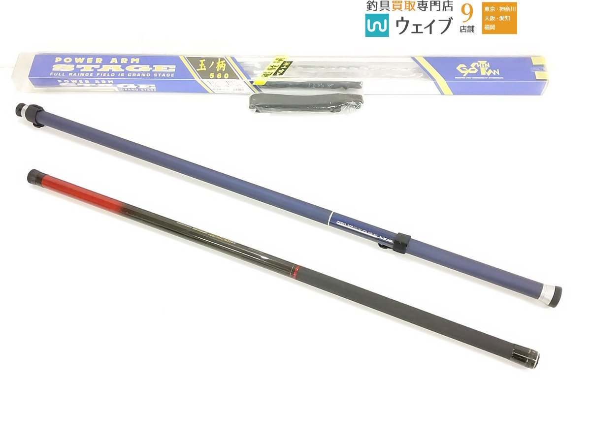 Gyosinkan磯玉 フィッシング その他 guide-ecoles.be