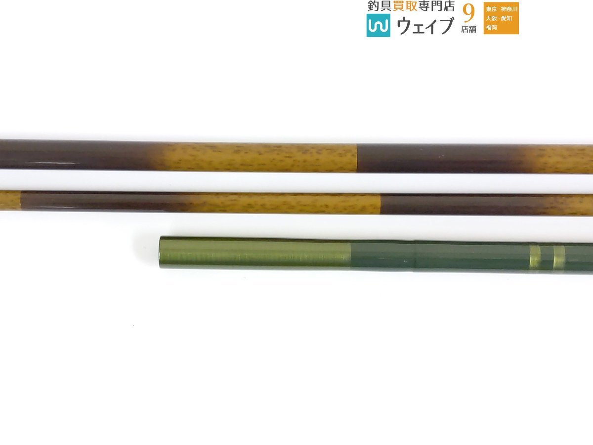 シマノ 朱紋峰 先ぬけ 二本物竿掛 かちどき 一本物 玉の柄 計2点セット
