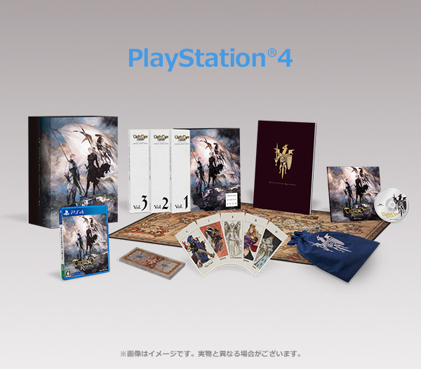 PS4 タクティクスオウガ リボーン コレクターズエディション 新品未開封