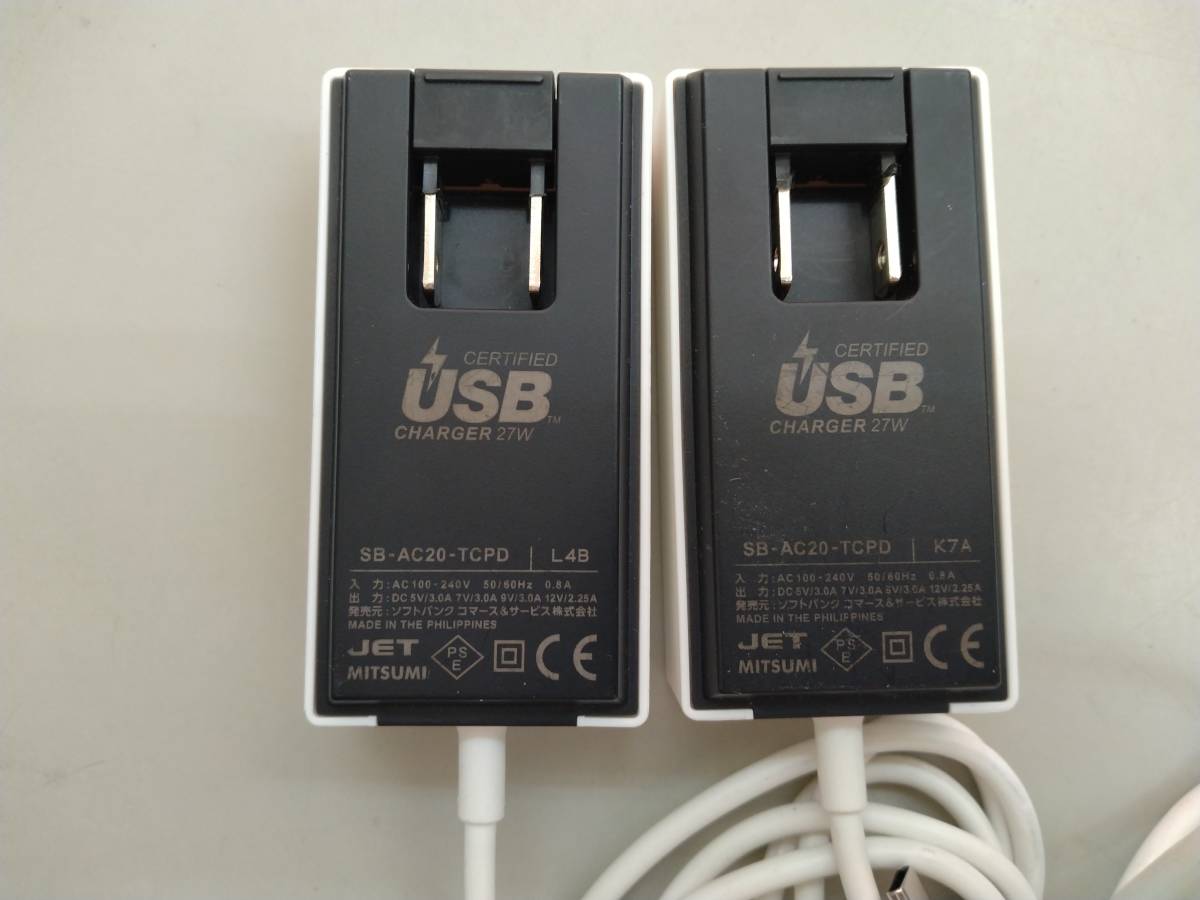 即納 SoftBank SB-AC20-TCPD USB-PD対応 ACアダプタ econet.bi