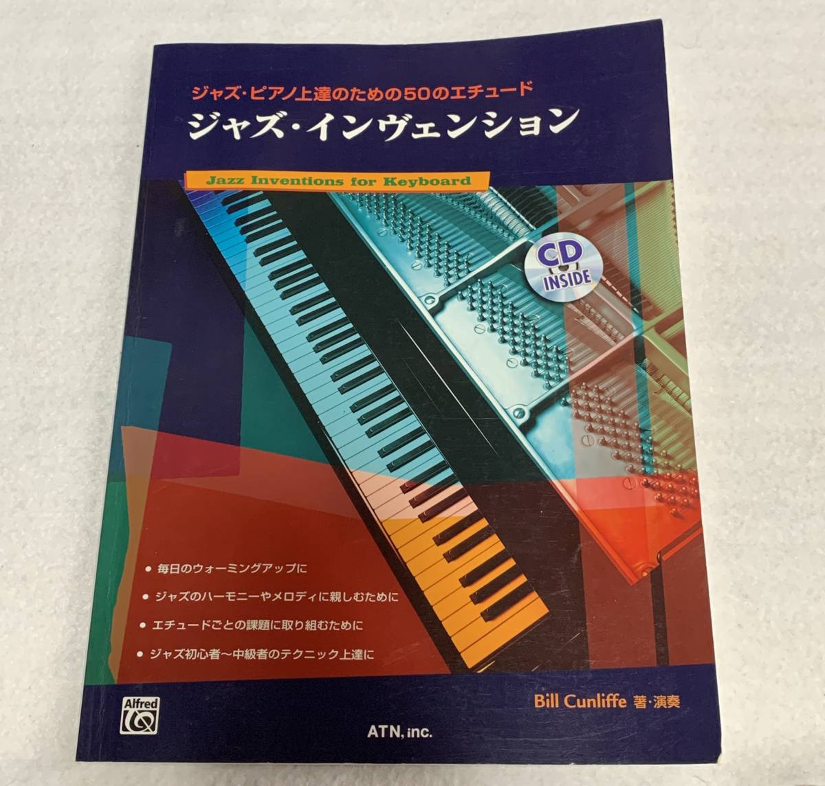 CD無し】ジャズ・ピアノ上達のための50のエチュード ジャズ